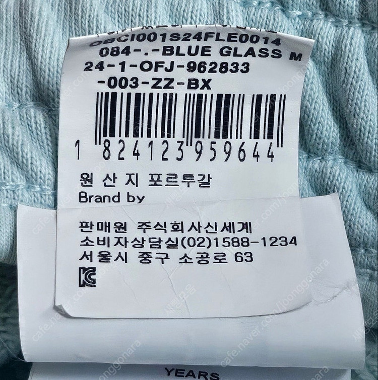 매장정품/ 오프화이트 키즈반바지 12Y 팬츠 MK40 이미지