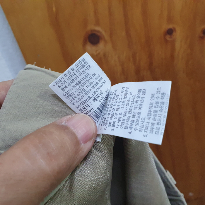 노스페이스 카고 등산바지(31) 이미지