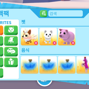 입양하세요 펫 팝니다!!! 이미지