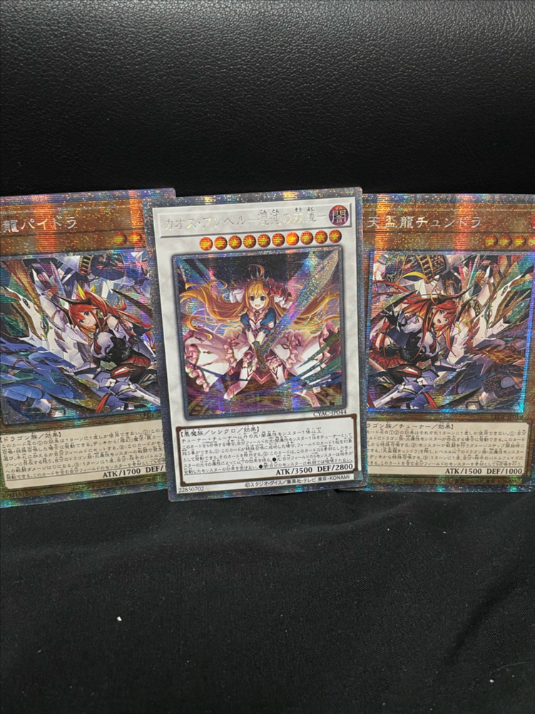 < 쿼싴 23장 일괄 > 유희왕 카드 오리카 블랙매지션걸 오버프레임 신의카드 삼환신 잡 프싴 포켓몬 디지몬 덱 토큰 이미지