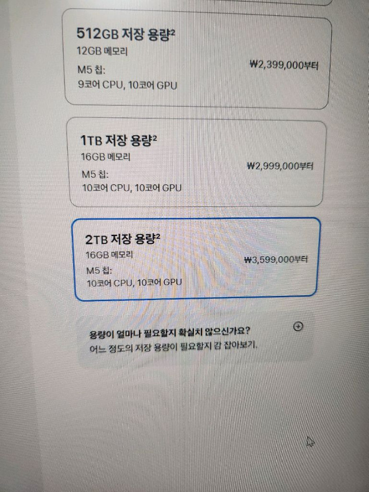 급처 아이패드 프로 M5 13인치 2TB 와이파이 + 애플 펜슬 프로 이미지