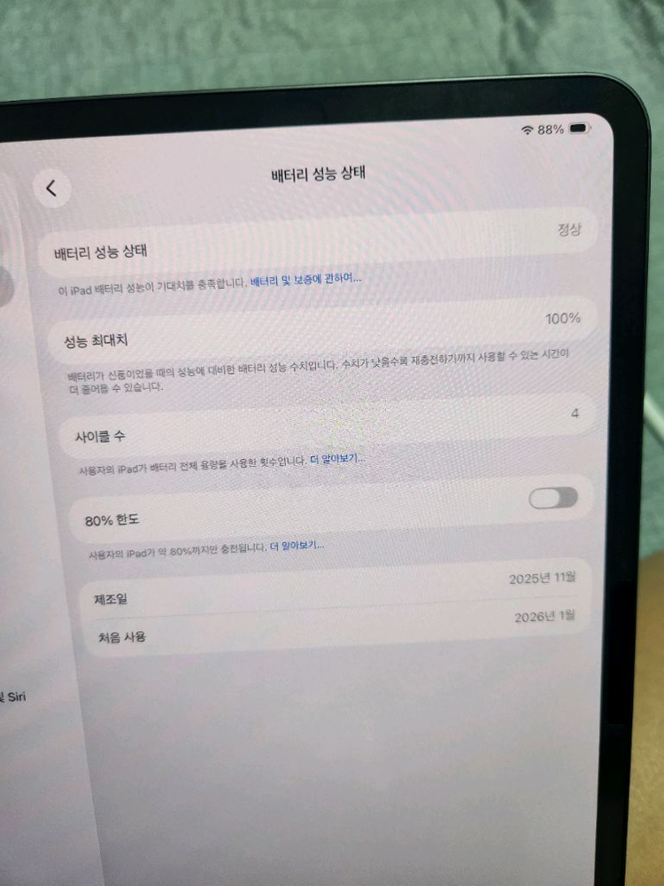 급처 아이패드 프로 M5 13인치 2TB 와이파이 + 애플 펜슬 프로 이미지
