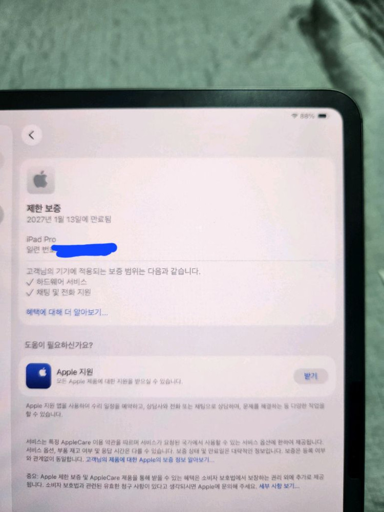 급처 아이패드 프로 M5 13인치 2TB 와이파이 + 애플 펜슬 프로 이미지