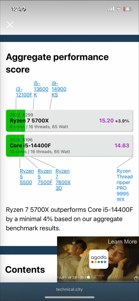 라이젠7 5700x rtx3070 고사양 컴퓨터 이미지