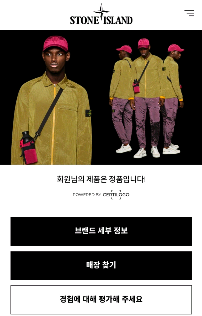 정품 스톤아일랜드 24FW 와펜 패치 집업 자켓 95/M 이미지