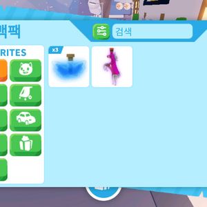 입양하세요 물약 팝니다!!!! 이미지