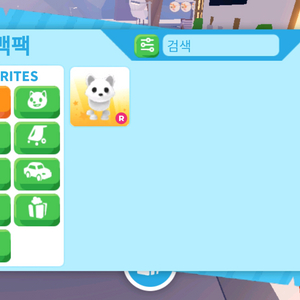 입양하세요 탈수있는 북여 팝니다!!!! 이미지