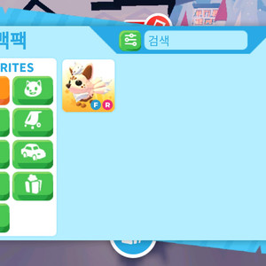 입양하세요 날타 라떼키츠네 팔아요!!!!! 이미지