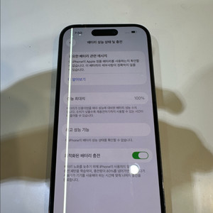 아이폰 14 pro 128GB 딥퍼플 이미지