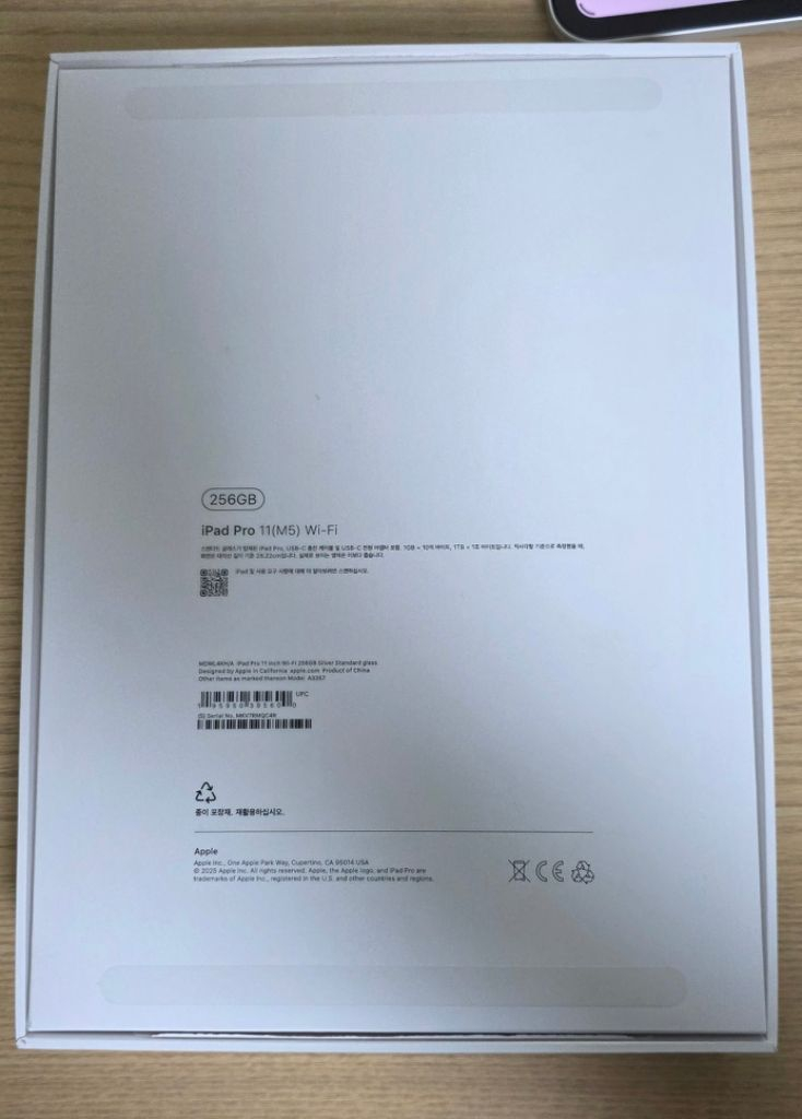 아이패드 프로11인치 M5 256기가 실버 와이파이 이미지