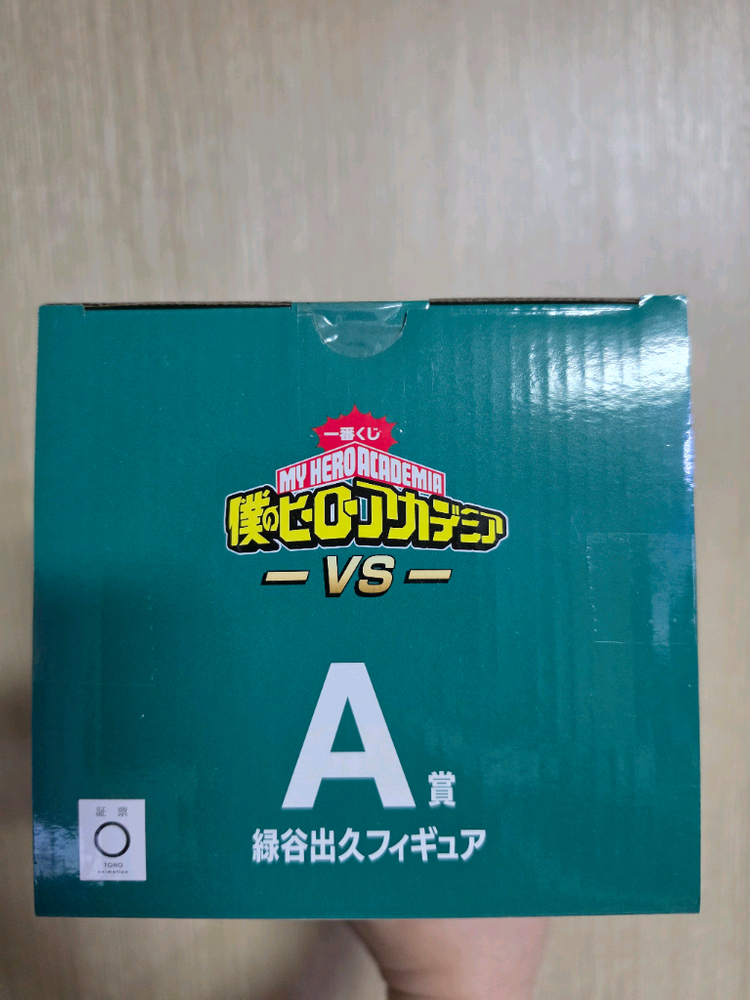 미개봉) 나히아 제일복권 A 상 미도리야 이즈쿠 이미지