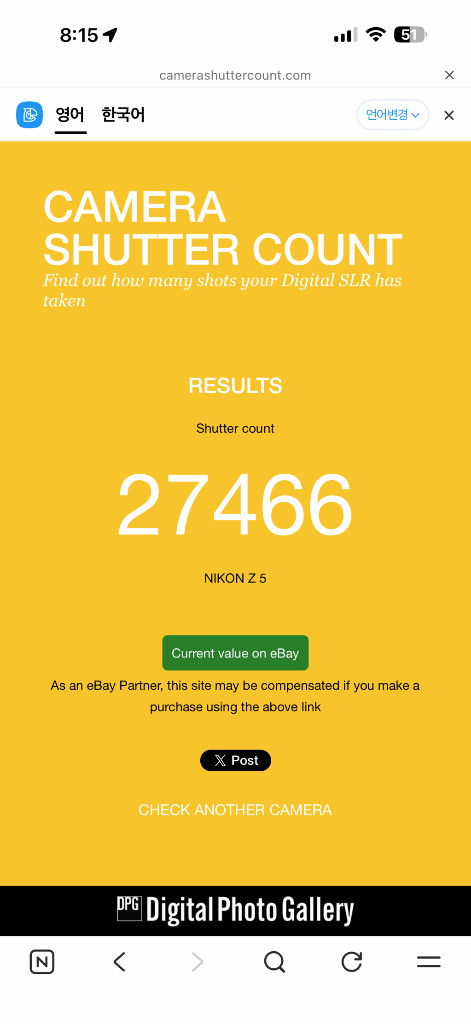 니콘 Z5 카메라+40mm/f2 렌즈 풀세트 이미지