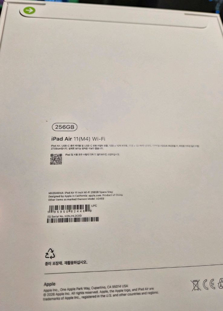 아이패드 에어11 M4 256GB 미개봉 새제품 이미지