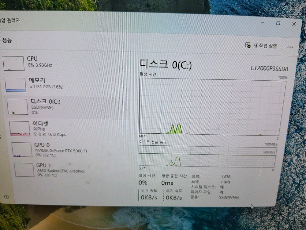 9800x3d 32g ssd 2t rtx5060 ti 8g 수원 이미지