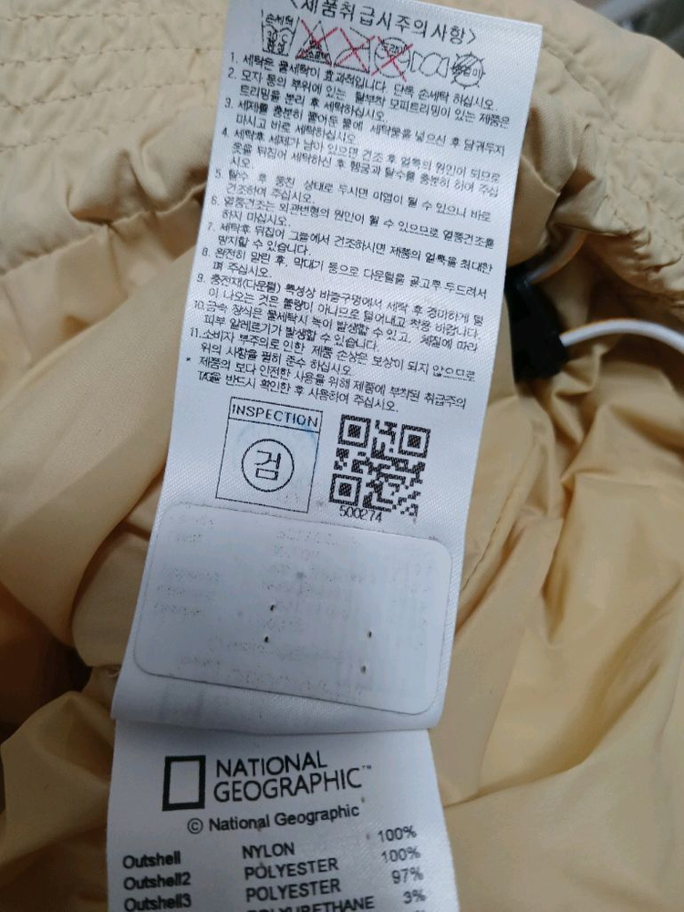 (인기굿)네셔널지오그래픽 여성 숏패딩 구스다운점퍼 사이즈 M 95 이미지