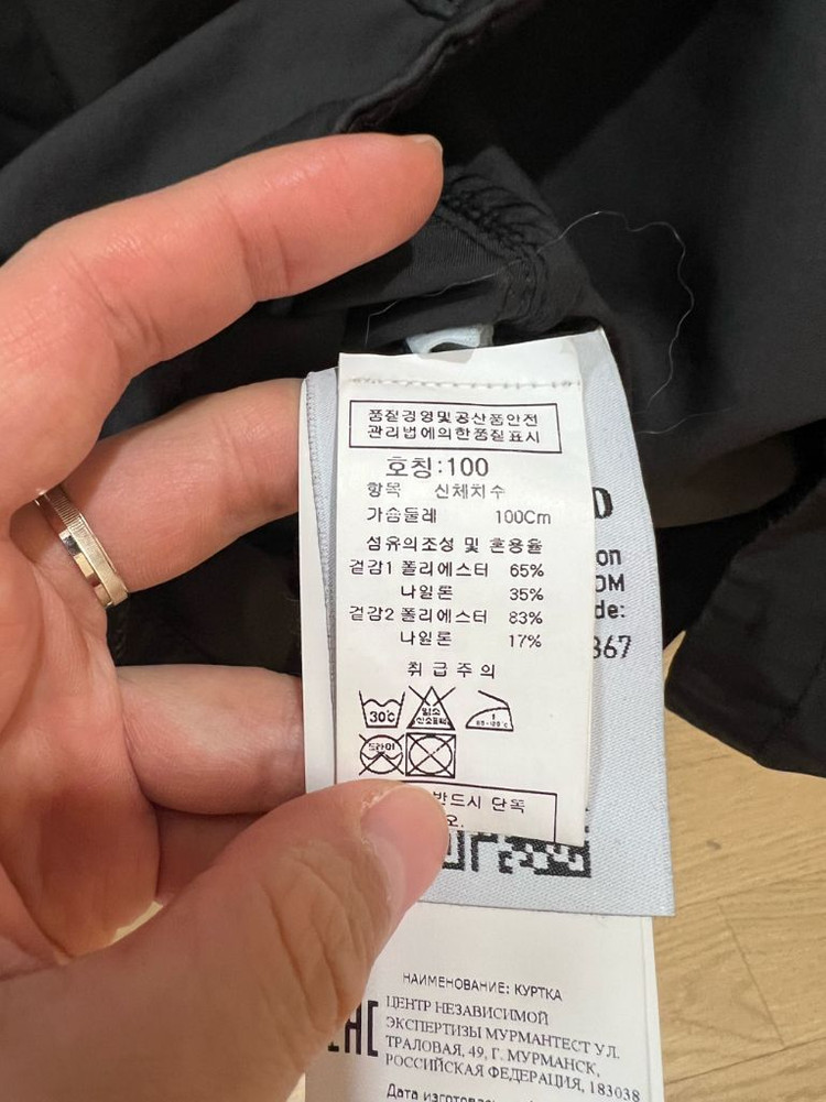 스톤아일랜드 다비드tc 야상점퍼 L (새상품급,한정판) 이미지