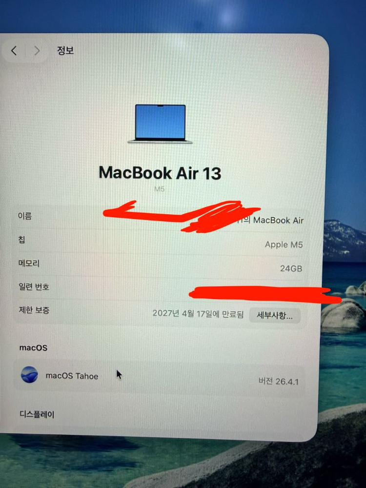 맥북 에어 13 m5 24 / 512 실버 안전결제가능 이미지
