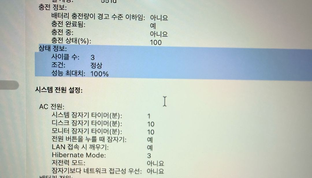 맥북 에어 13 m5 24 / 512 실버 안전결제가능 이미지
