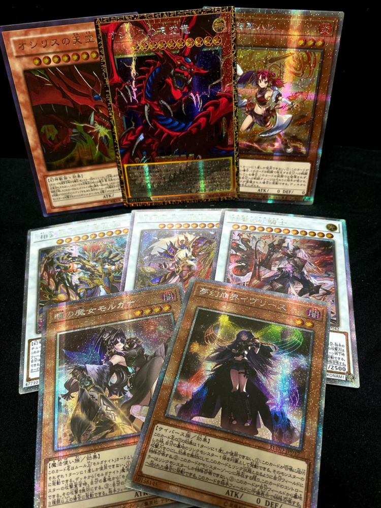 < 쿼싴 23장 일괄 > 유희왕 카드 오리카 블랙매지션걸 오버프레임 신의카드 삼환신 잡 프싴 포켓몬 디지몬 덱 토큰 이미지