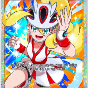 포켓몬 카드게임 포켓 pocket 2성 [코르니] 이미지