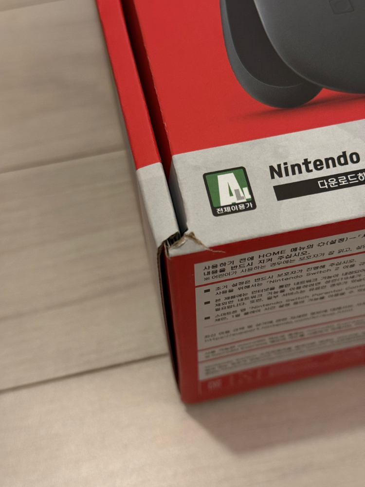 닌텐도 스위치2 마리오카트월드에디션 미개봉 + Acc 이미지