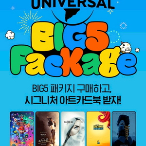 롯데시네마 2인모바일예매 (콤보3천할인권 무상증정) 이미지