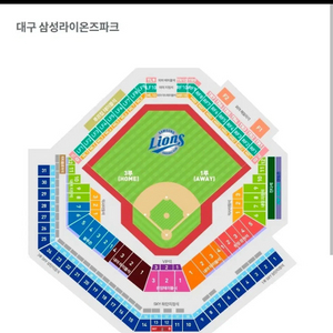 삼성 한화 5/2 토요일 3루 스카이 외야 블루석 판매 이미지
