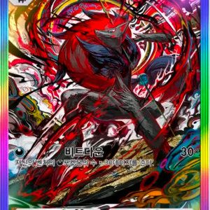 포켓몬 카드게임 포켓 pocket 2성 [조로아크] 이미지