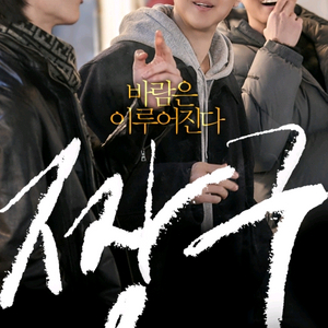 메가박스 예매권 일반관 특별관 리클라이너프로젝트 헤일메리,왕과 사는 남자,살목지,악마는 프라다를 입는다,슈퍼마리오 이미지