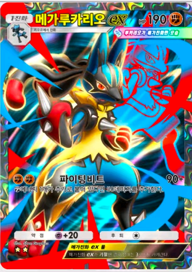 포켓몬 카드게임 2성 @ 신팩 이미지