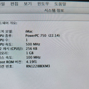 올드맥 아이맥 플라워 이미지