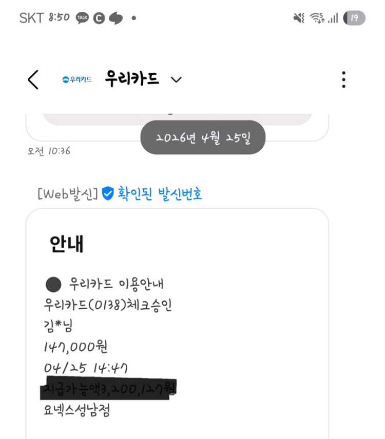요넥스 나노플레어 700 게임 배드민턴 라켓 이미지