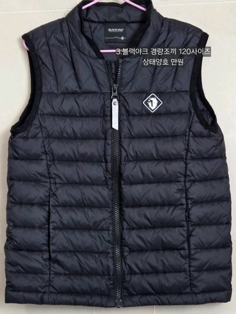 3t 4t 5t (폴로,닥스,나이키,조던,뉴발,베베드피노) 이미지