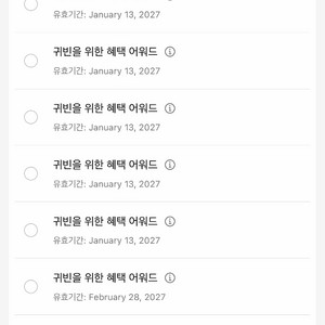 하얏트 GOH 이미지