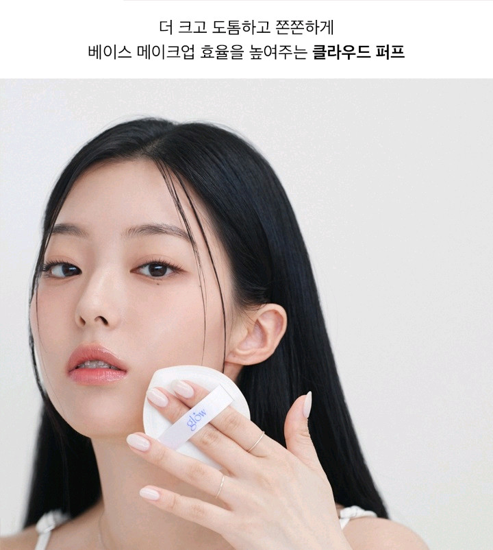 새상품)GLOW 클라우드 벨벳 소프트 퍼프 3개입+케이스 이미지