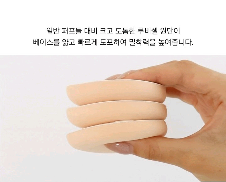 새상품)GLOW 클라우드 벨벳 소프트 퍼프 3개입+케이스 이미지