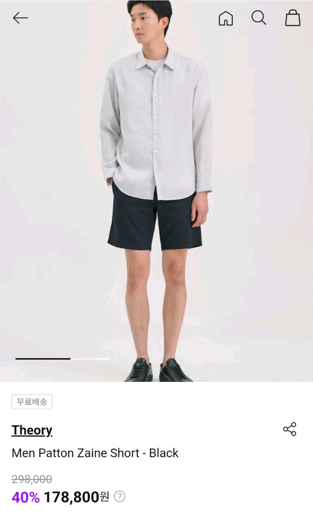 띠어리 프리미엄 코튼 테일러드 숏츠 32 정가 30만원 차콜 그레이 새제품 이미지