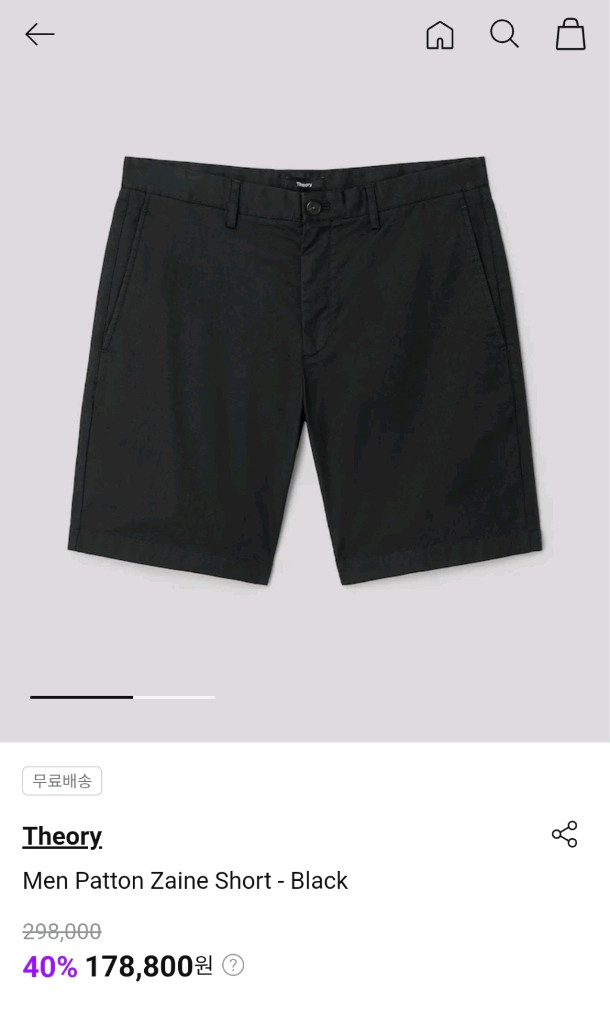 띠어리 프리미엄 코튼 테일러드 숏츠 32 정가 30만원 차콜 그레이 새제품 이미지