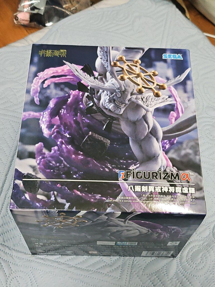 세가 FIGURIZMA 마허라 피규어 이미지