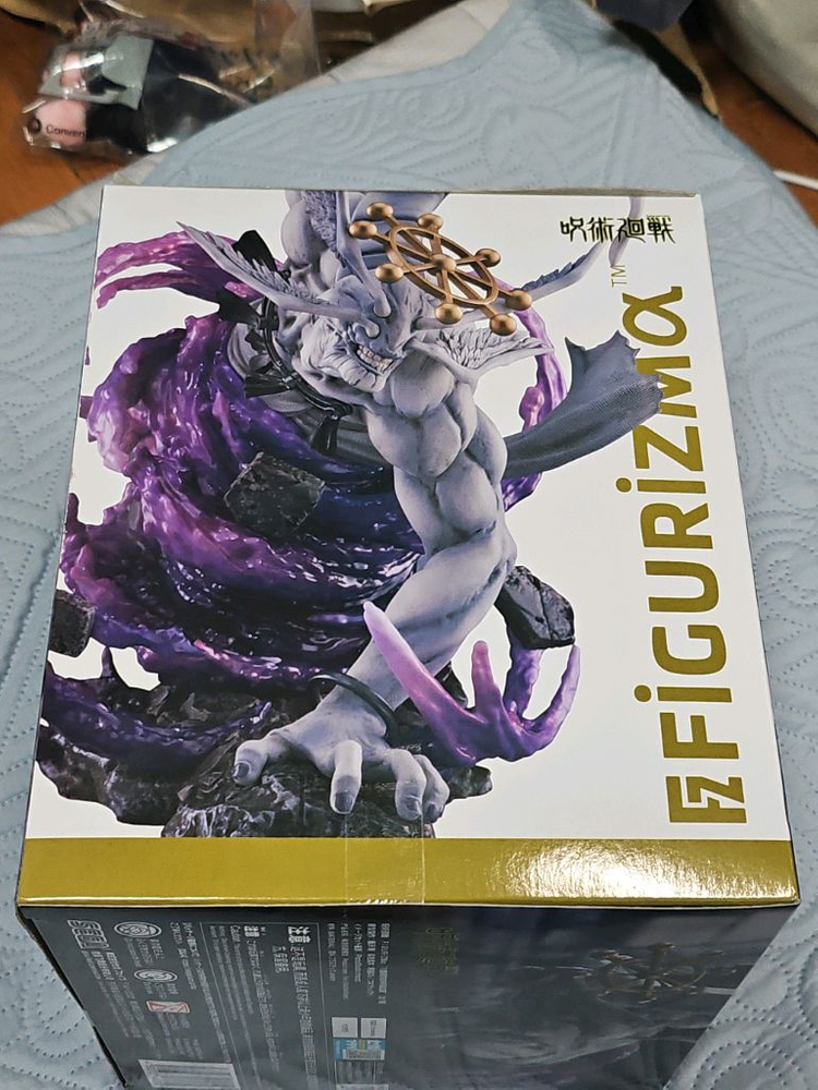 세가 FIGURIZMA 마허라 피규어 이미지