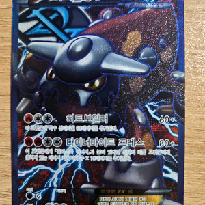 포켓몬카드 bw히드런 이미지