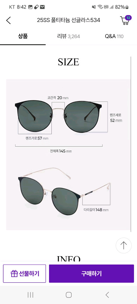 베라왕 폴티타늄 선글라스 534 이미지
