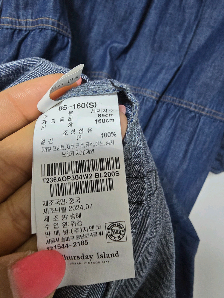 써스데이아일랜드 데님 원피스S 이미지