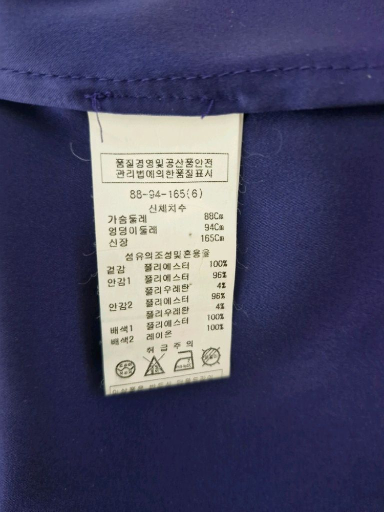 상태최상)미니멈 원피스 지컷헤지스오즈세컨듀엘온앤온시스템럭키슈에뜨sjsj 이미지