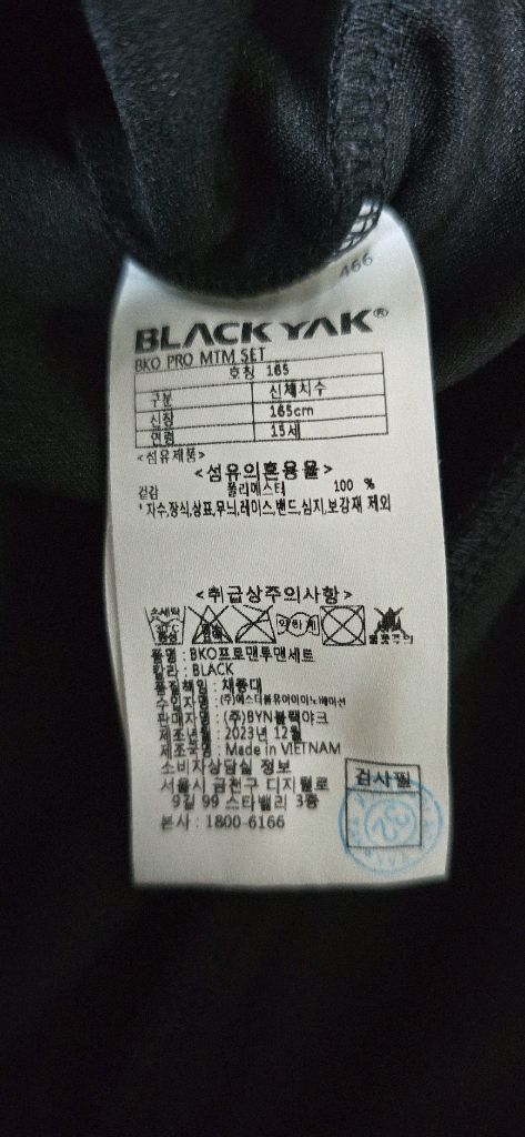 여.90-95) 블랙야크 여성 긴팔 맨투맨 (봄,가을) / 아웃도어 티셔츠, 등산 트레이닝 이미지