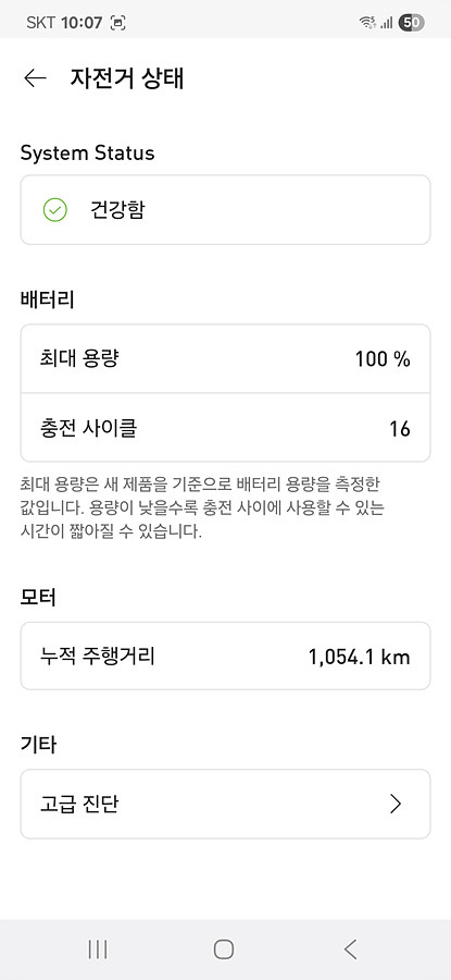 *상태좋음*23년 스페셜 터보 리보 SL 익스퍼트 카본 S3 이미지