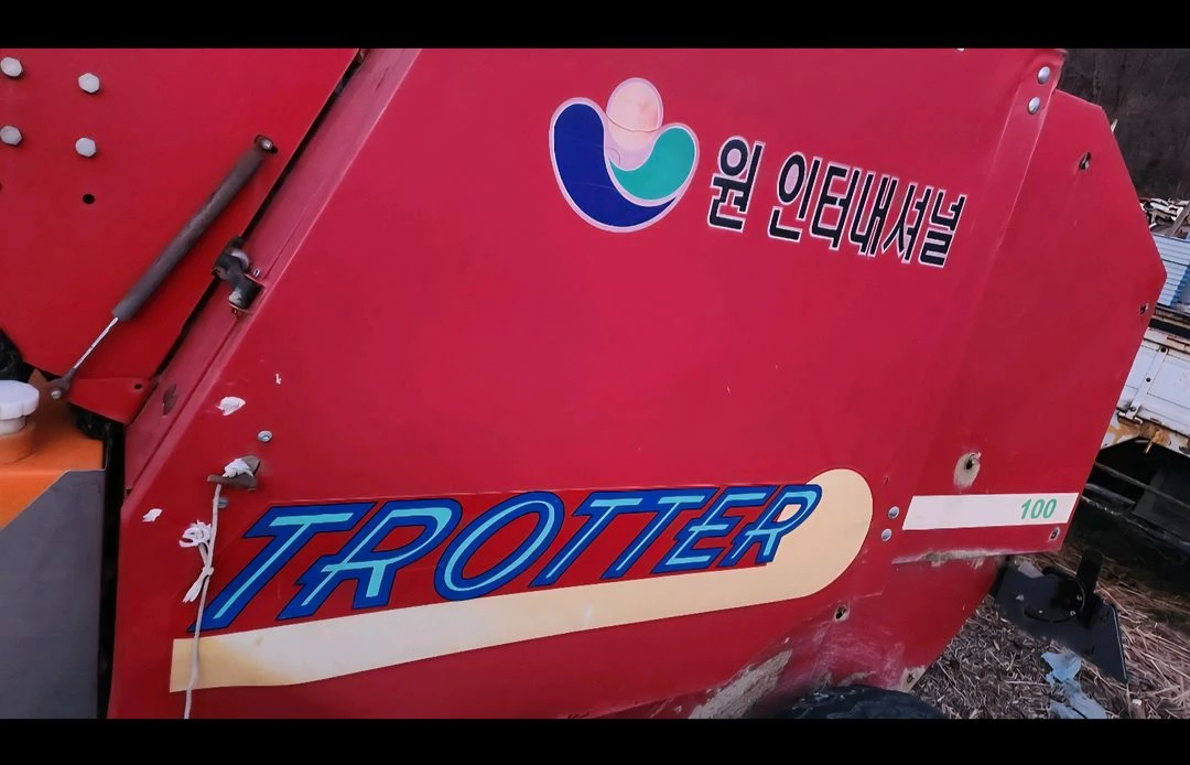 트랙터 원인터네셔널 중형 원형 베일러 베일르 배일러 와 랩핑기 래핑기 이미지