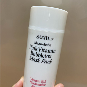숨 마이크로액티브 핑크 비타민 버블톡스 마스크 100ml 20,000원(택포) 이미지