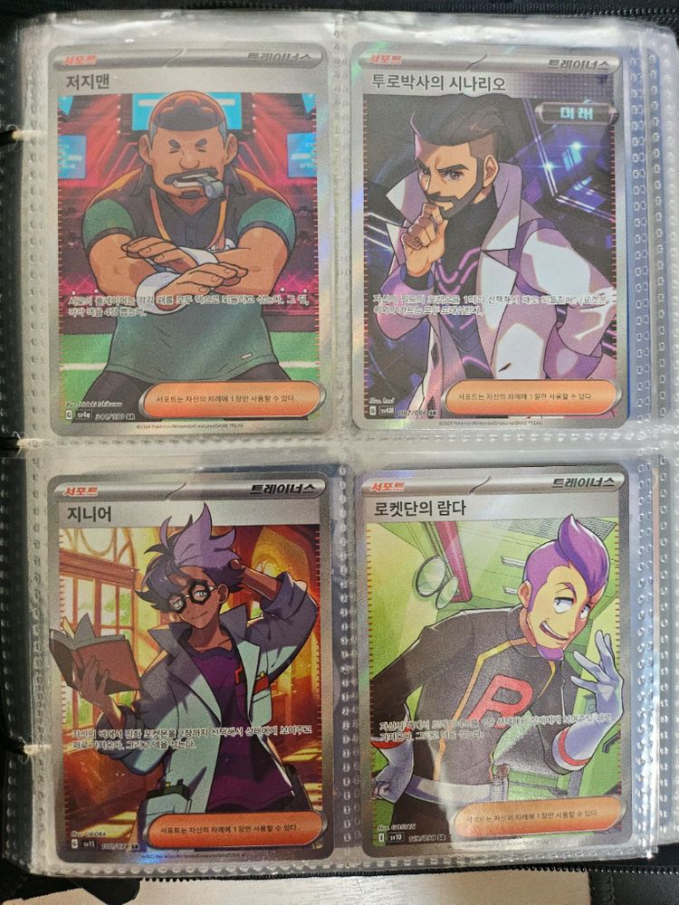 포켓몬카드 컬렉션 세트 이미지