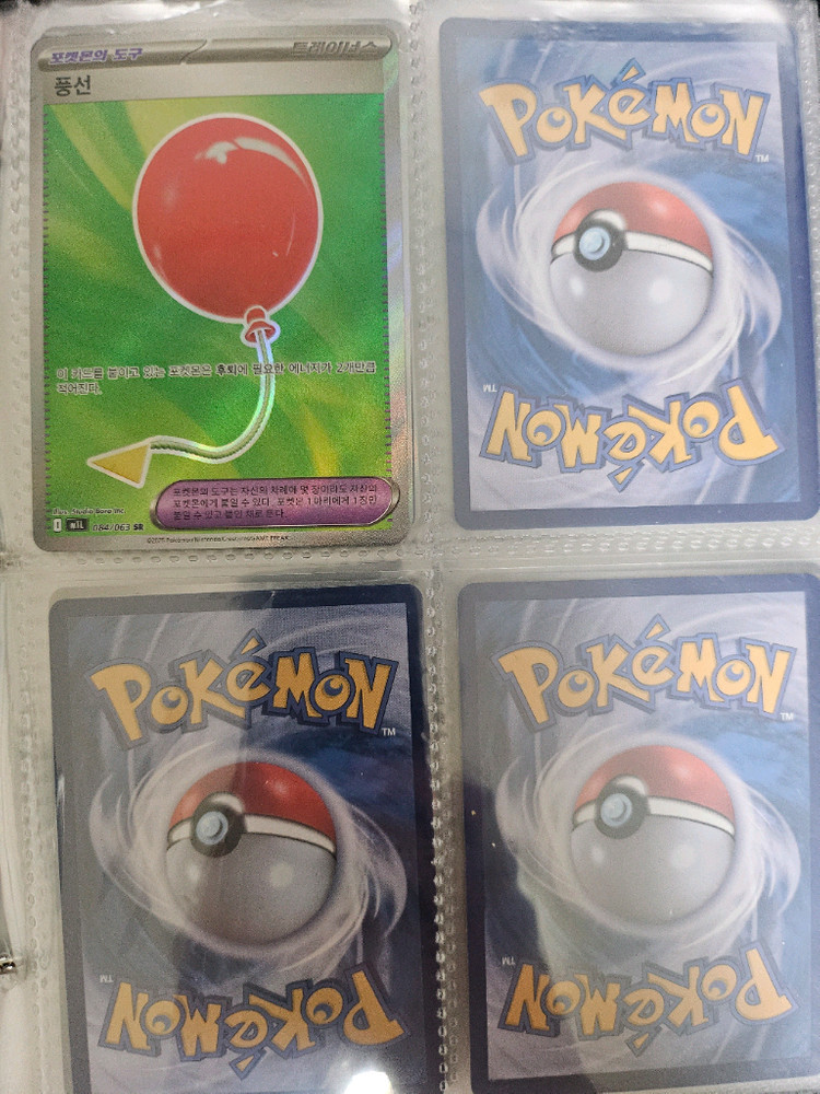 포켓몬카드 컬렉션 세트 이미지